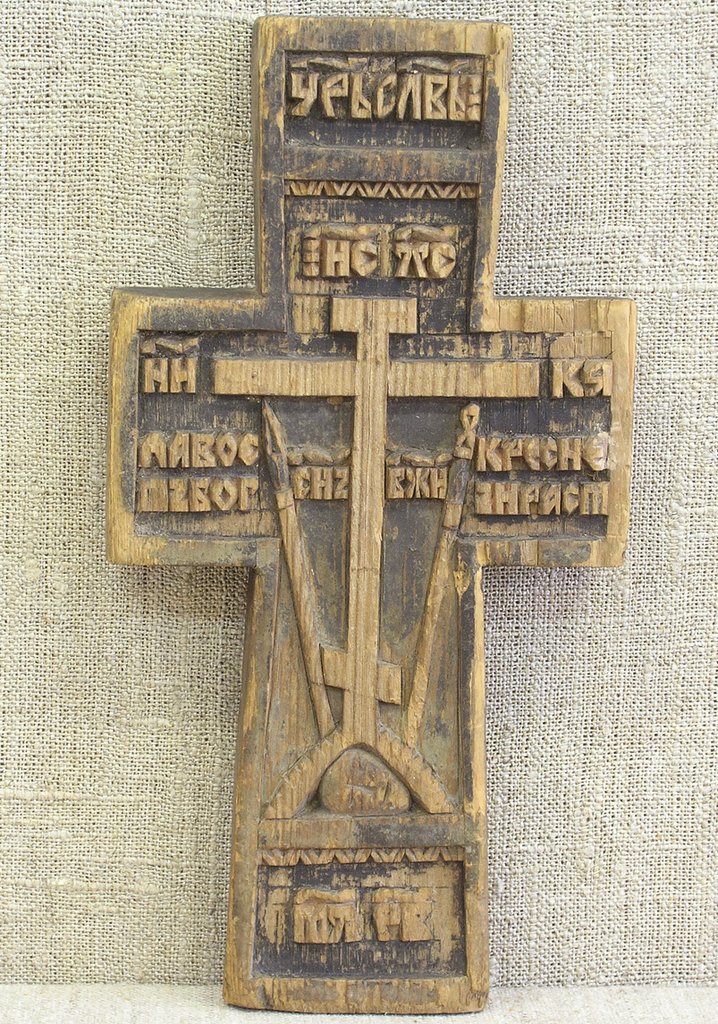 Крест деревянный, резной, Середина-конец XIX в., Русский Север
